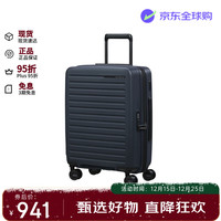 新秀丽 KO6减震密码锁行李箱登机箱蓝色20英寸可拓展圣诞礼物