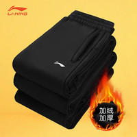 李宁 男女通用加绒运动裤2025