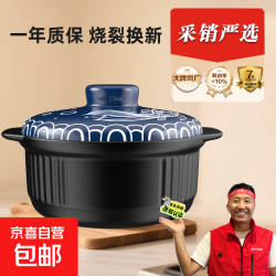 康舒 砂锅 陶瓷 黑蓝年年有鱼（家用2-4人） 2300ml