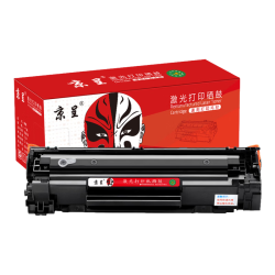 京呈 388A硒鼓 1500页
