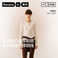 今日必买、保暖服饰、PLUS会员：蕉内 热皮301+ 氨基酸亨利领女士打底衣肌底衣