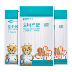 可孚 医用棉签无菌消毒脱脂棉棒一次性清洁伤口护理掏耳朵3袋150支