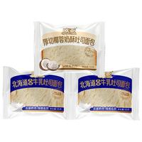 【日期新鲜】欧亚厚切吐司面包北海道牛乳味吐司椰蓉奶酥休闲糕点