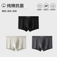88VIP：猫人 男士纯棉内裤 3条装