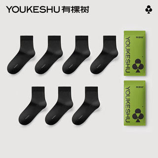  YOUKESHU/有棵树 抗菌消臭 男士袜子  黑+黑+黑+黑+黑+黑+黑