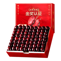 果跃霖 智利车厘子樱桃 3斤 4J级 单果32-34mm