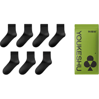 YOUKESHU 抗菌消臭 男士袜子  黑+黑+黑+黑+黑+黑+黑