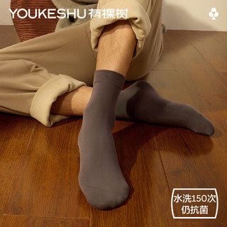  YOUKESHU/有棵树 抗菌消臭 男士袜子  黑+黑+黑+黑+黑+黑+黑