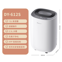 移动端：Deye DY-612S 除湿机 12L/D 白色