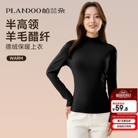 帕兰朵 半高领保暖上衣女纯羊毛保暖抑菌防静电不起球黑L