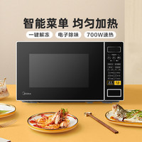 美的 M1-L213C 微波炉 21L 黑色