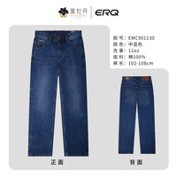 ERQ 男士宽松牛仔裤 EMC901130 休闲