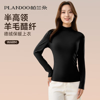 帕兰朵【腈纶发热】半高领保暖上衣女纯羊毛保暖抑菌防静电不起球黑L