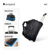 威豹 旅行袋 94001 21寸/23寸