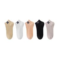 猫人袜子女纯棉透气抗菌吸汗不掉跟短袜浅口无骨棉袜女士防臭船袜