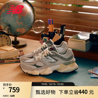 new balance NB 官方老爹鞋男鞋女鞋厚底复古千禧小象蹄休闲运动鞋9060系列 浅灰色