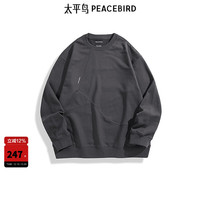 太平鸟 冬重磅卫衣印花阔版休闲卫衣 B2CRE4432 灰色1 XL