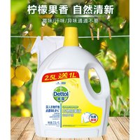 滴露 衣物除菌液 3.5L 清新柠檬