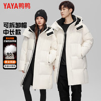 鸭鸭羽绒服 鸭鸭 男女同款长款连帽可拆厚款冬季新款情侣户外保暖外套