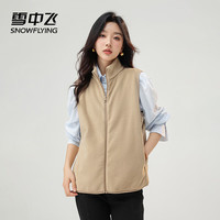 雪中飞 男女同款时尚休闲立领抓绒马甲