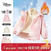 迪士尼 儿童摇粒绒二合一冲锋衣户外运动套装