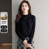 雪中飞 女士羊毛衫 秋冬保暖半高领毛衣
