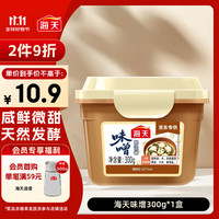 海天 味噌 味增300g白味噌味增汤料日式速食大酱汤料 京东专供