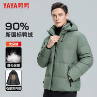 鸭鸭羽绒服 鸭鸭 男士羽绒服 石墨烯短款连帽高充绒加厚保暖2025冬季新款面包服