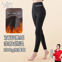 翊尚美 德绒打底裤女秋季2025年新款可外穿高腰修身保暖裤女显瘦提臀秋裤 黑色