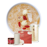 华田禾邦有机本草银耳80g 泼天富贵礼盒 即食免洗免泡 亲戚朋友 ✅有机银耳礼盒80g✅套装