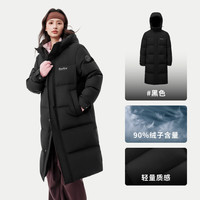 波司登 男女同款长款羽绒服 B250245171DS