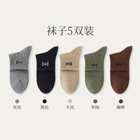 88VIP：猫人 袜子男秋冬季中筒袜纯色棉袜吸汗透气男士款商务棉质中短筒袜