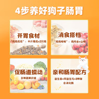 WoWo喔喔南瓜鸡狗粮泰迪柯基金毛拉布拉多柴犬成犬粮肠胃通用4斤 2kg