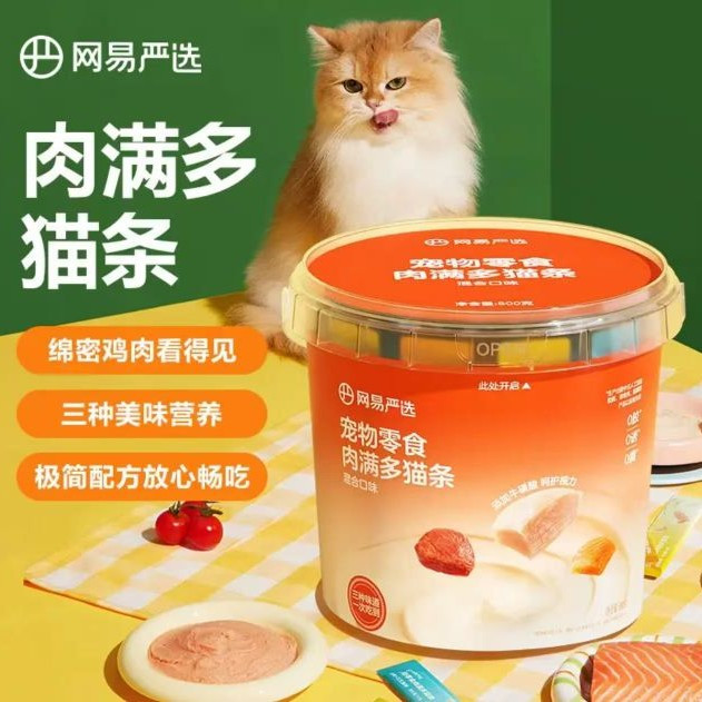 淘金币可用、今日必买：网易严选 肉满多零食猫条 160支