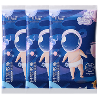 十月结晶 婴儿拉拉裤