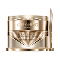 CHANDO 自然堂 金钻微雕抗皱紧致眼霜20g(保湿淡化干纹细纹黑眼圈)