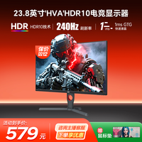 AOC 24寸 24G10ZNE 电竞1K240Hz 硬件低蓝光游戏电竞小战神显示器
