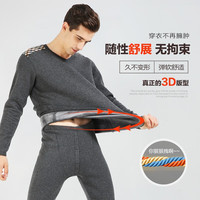 浪莎 男士保暖套装加绒加厚保暖内衣裤男冬季秋衣秋裤男打底内衣