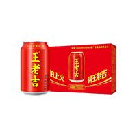 王老吉 凉茶植物饮料 310ml*24听 礼盒装