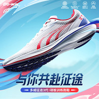 多威 征途3代 男女款跑步鞋 MR34222F