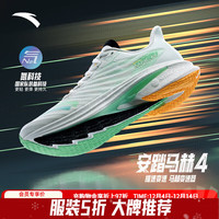 安踏 马赫4代 男款跑步鞋