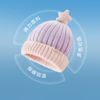 巴拉巴拉balaOne儿童帽子男童女童比尼帽舒适保暖五角星装饰208425160207