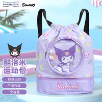 麦斯卡 x 库洛米 儿童双肩包 超轻背包