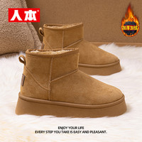 人本 女款雪地靴 RB-38092369-zzh