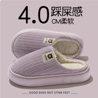 Hodo 男士居家棉拖鞋 M-7016-hx