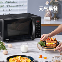 格兰仕 C2 微波炉微蒸烤箱一体光波炉电烤箱 23L 不锈钢