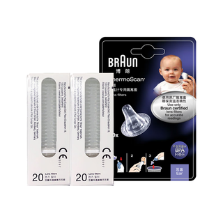 BRAUN 博朗 LF40 博朗体温计耳温枪专用耳套 40只 IRT6520/6030/3030