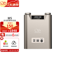 山灵 H5 便携解码耳放 钛色