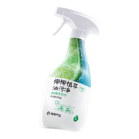 清洁收纳：网易严选 椰椰植萃重油污清洁剂 500g