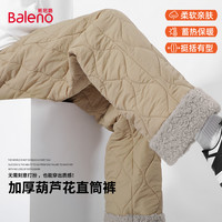 班尼路 男士休闲长裤 2025093057-25PK82-BNL4